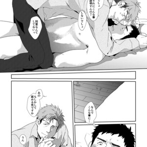 [Inumatsuya (Shirai Takashi)] YOUR TOY [JP] – Gay Manga sex 17