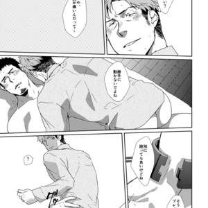 [Inumatsuya (Shirai Takashi)] YOUR TOY [JP] – Gay Manga sex 32