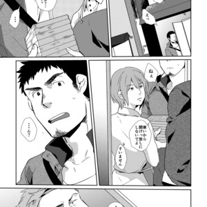 [Inumatsuya (Shirai Takashi)] YOUR TOY [JP] – Gay Manga sex 38