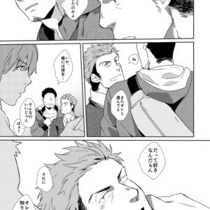 [Inumatsuya (Shirai Takashi)] YOUR TOY [JP] – Gay Manga sex 40