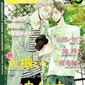 [Ike Reibun] The Shop of Magician Sylvan (update c.2) [Eng] – Gay Manga sex 41