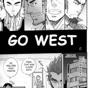 [MATSU Takeshi] Go West (c.1-3) [Eng] – Gay Manga sex 2