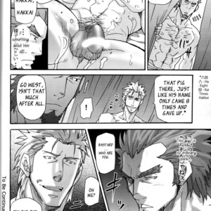 [MATSU Takeshi] Go West (c.1-3) [Eng] – Gay Manga sex 9