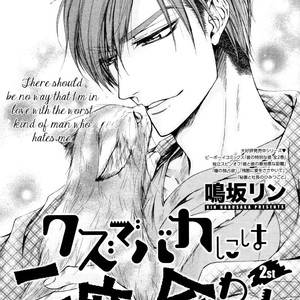 [NARUSAKA Rin] Kuzu de Baka ni wa Nido to Awanai [Eng] – Gay Manga sex 50