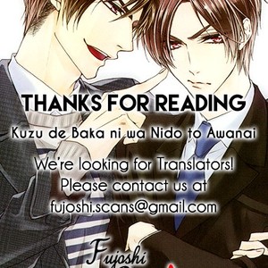 [NARUSAKA Rin] Kuzu de Baka ni wa Nido to Awanai [Eng] – Gay Manga sex 180