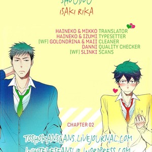 [ISAKI Rika] Shoudou [Eng] – Gay Manga sex 49