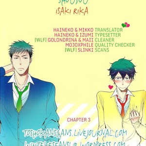[ISAKI Rika] Shoudou [Eng] – Gay Manga sex 86