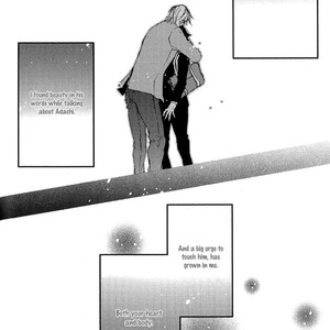 [ISAKI Rika] Shoudou [Eng] – Gay Manga sex 156