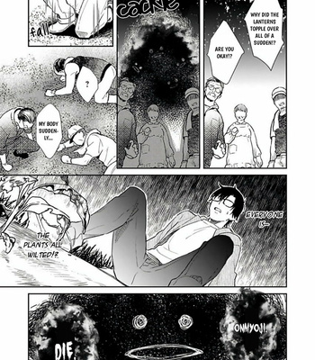 [Shidatsu Takayuki] Oni no Esa ja Arimasen [Eng] – Gay Manga sex 132