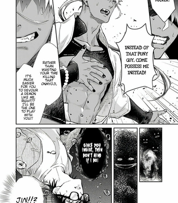 [Shidatsu Takayuki] Oni no Esa ja Arimasen [Eng] – Gay Manga sex 137