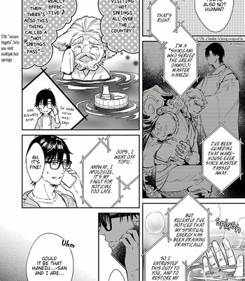 [Shidatsu Takayuki] Oni no Esa ja Arimasen [Eng] – Gay Manga sex 115