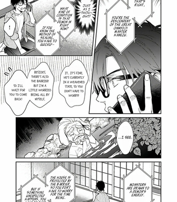 [Shidatsu Takayuki] Oni no Esa ja Arimasen [Eng] – Gay Manga sex 116