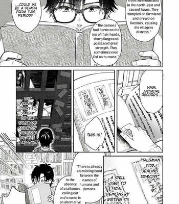 [Shidatsu Takayuki] Oni no Esa ja Arimasen [Eng] – Gay Manga sex 42