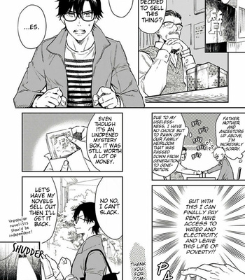 [Shidatsu Takayuki] Oni no Esa ja Arimasen [Eng] – Gay Manga sex 4