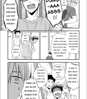 [Soladouwa (Otama)] Hiru mo Yoru mo nai kurai 2 (No Matter if it’s Day or Night 2) – Kuroko no Basket dj [ENG] – Gay Manga sex 17