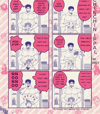 [ASHIKADO] Together with Oniisan – JoJo dj [Eng] – Gay Manga sex 22