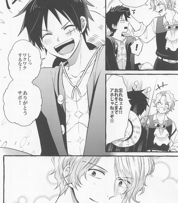 [Nonbendarari. (Kini)] make you happy! – One Piece dj [JP] – Gay Manga sex 3