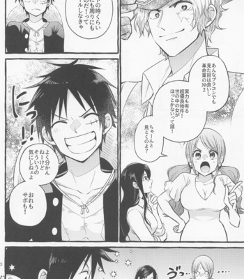 [Nonbendarari. (Kini)] make you happy! – One Piece dj [JP] – Gay Manga sex 13