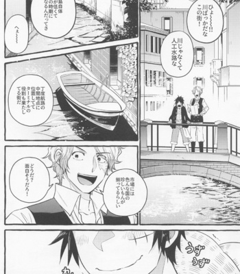 [Nonbendarari. (Kini)] make you happy! – One Piece dj [JP] – Gay Manga sex 17