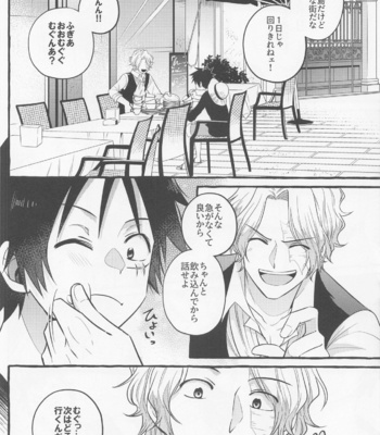 [Nonbendarari. (Kini)] make you happy! – One Piece dj [JP] – Gay Manga sex 19