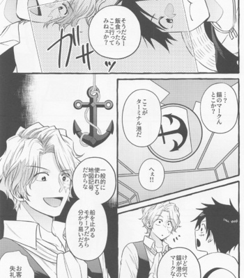 [Nonbendarari. (Kini)] make you happy! – One Piece dj [JP] – Gay Manga sex 20