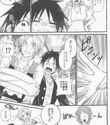 [Nonbendarari. (Kini)] make you happy! – One Piece dj [JP] – Gay Manga sex 24