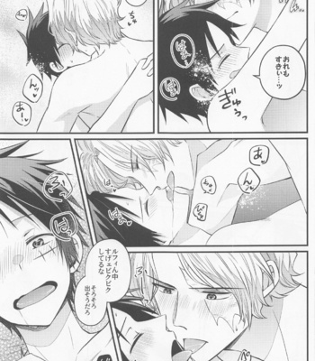 [Nonbendarari. (Kini)] make you happy! – One Piece dj [JP] – Gay Manga sex 46