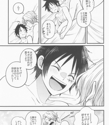[Nonbendarari. (Kini)] make you happy! – One Piece dj [JP] – Gay Manga sex 50
