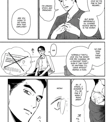 [Jitter (F)] Karaoke Iko! dj – Warui Ko | Bad Boy [Eng] – Gay Manga sex 11