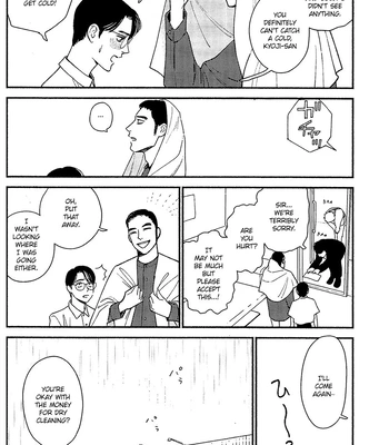 [Jitter (F)] Karaoke Iko! dj – Warui Ko | Bad Boy [Eng] – Gay Manga sex 14