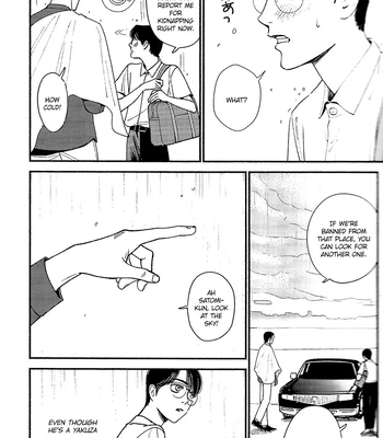 [Jitter (F)] Karaoke Iko! dj – Warui Ko | Bad Boy [Eng] – Gay Manga sex 17