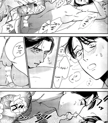 [Jitter (F)] Karaoke Iko! dj – Warui Ko | Bad Boy [Eng] – Gay Manga sex 27
