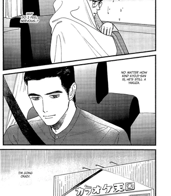 [Jitter (F)] Karaoke Iko! dj – Warui Ko | Bad Boy [Eng] – Gay Manga sex 8