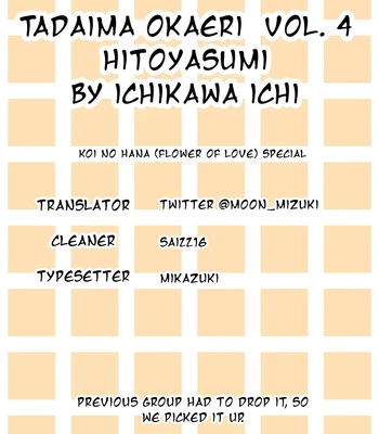 [ICHIKAWA Ichi] Vol. 4: Tadaima, Okaeri – Hitoyasumi [Eng] – Gay Manga sex 173