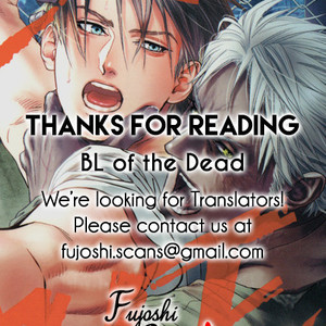 BL of the Dead [Eng] – Gay Manga sex 175