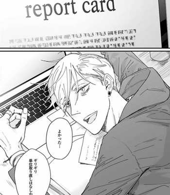 [nyannya] Sweet Heart Trigger – Vol.02 (c.1) [JP] – Gay Manga sex 2