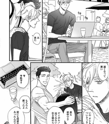 [nyannya] Sweet Heart Trigger – Vol.02 (c.1) [JP] – Gay Manga sex 3