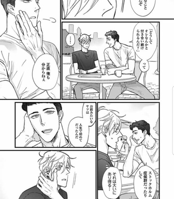 [nyannya] Sweet Heart Trigger – Vol.02 (c.1) [JP] – Gay Manga sex 6