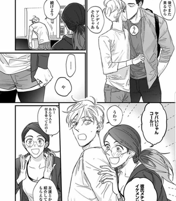 [nyannya] Sweet Heart Trigger – Vol.02 (c.1) [JP] – Gay Manga sex 15
