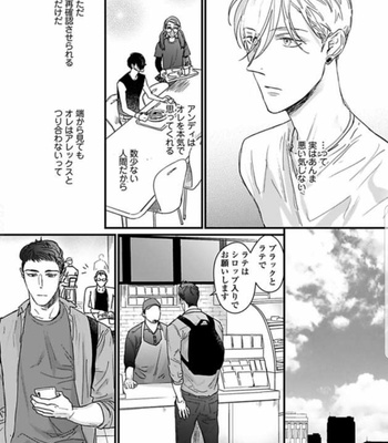 [nyannya] Sweet Heart Trigger – Vol.02 (c.1) [JP] – Gay Manga sex 17