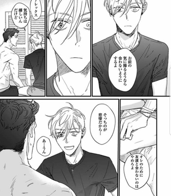 [nyannya] Sweet Heart Trigger – Vol.02 (c.1) [JP] – Gay Manga sex 24