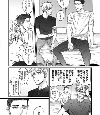[nyannya] Sweet Heart Trigger – Vol.02 (c.1) [JP] – Gay Manga sex 28