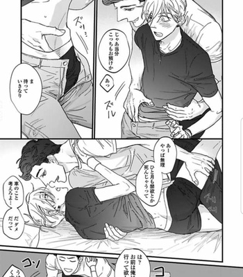 [nyannya] Sweet Heart Trigger – Vol.02 (c.1) [JP] – Gay Manga sex 30