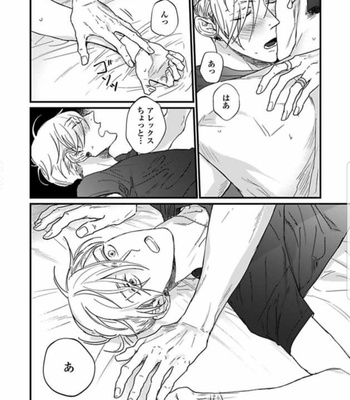 [nyannya] Sweet Heart Trigger – Vol.02 (c.1) [JP] – Gay Manga sex 31