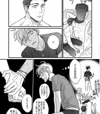 [nyannya] Sweet Heart Trigger – Vol.02 (c.1) [JP] – Gay Manga sex 32