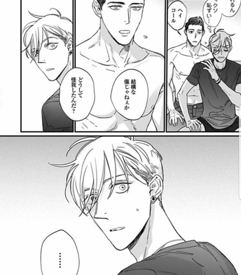 [nyannya] Sweet Heart Trigger – Vol.02 (c.1) [JP] – Gay Manga sex 33