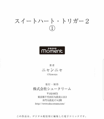 [nyannya] Sweet Heart Trigger – Vol.02 (c.1) [JP] – Gay Manga sex 34