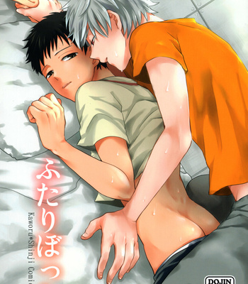 Gay Manga - [AKA-MISO (Mamemu)] Futari Bocchi – Neon Genesis Evangelion dj [Eng] – Gay Manga