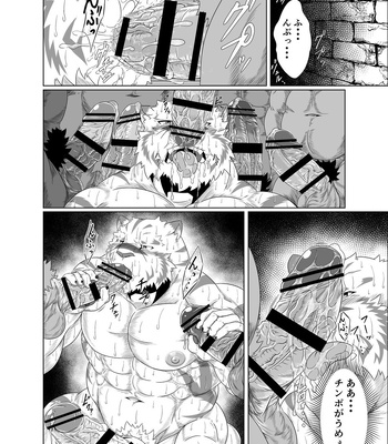 [Yakumi Logic (Yoshida Wasabi)] Darakumono Domono Ingoku – Grimoire of Zero dj [JP] – Gay Manga sex 38