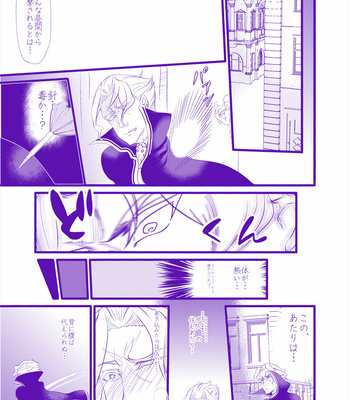 [Itokon Code] Karada ga Atsui…kara – The Great Ace Attorney dj [JP] – Gay Manga sex 3